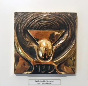 63 - Ayin Nun Wav